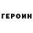 ГАШ VHQ Sofia Shamanskaya