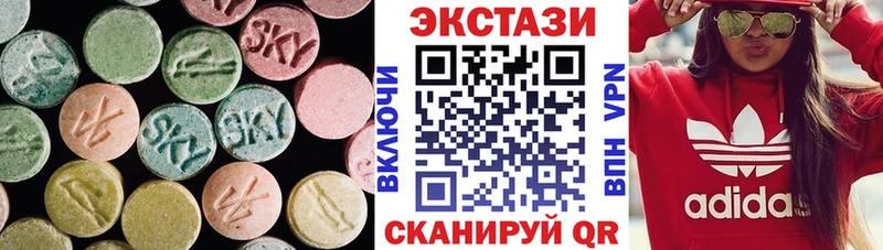Экстази 300 mg Корсаков