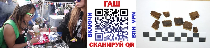 ГАШИШ Изолятор Корсаков
