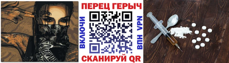 продажа наркотиков  мориарти состав  Героин афганец  Корсаков 