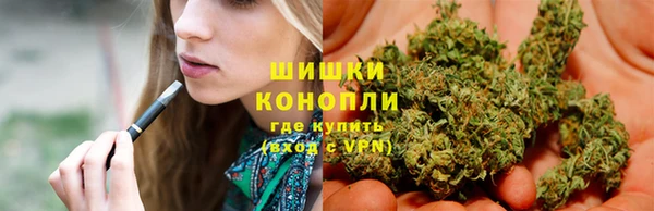 мяу мяу кристалл Богородицк