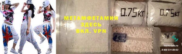 мяу мяу кристалл Богородицк