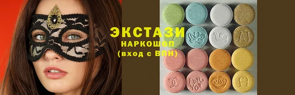 мяу мяу кристалл Богородицк