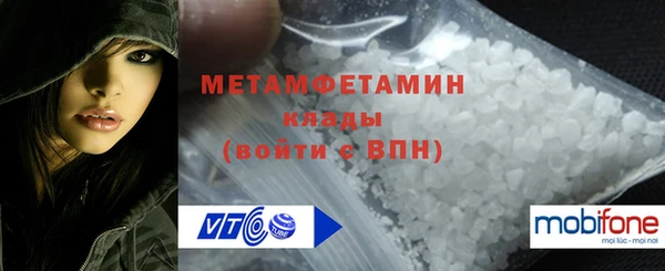 соль курить ск Богородск
