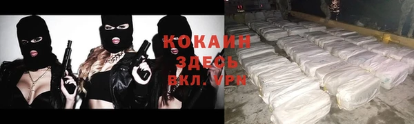 герыч Богданович
