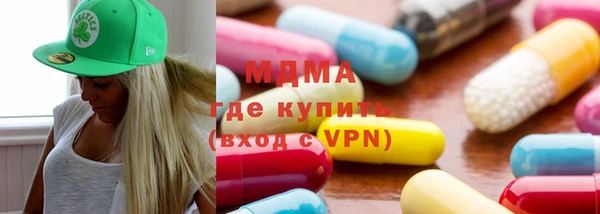 мяу мяу кристалл Богородицк