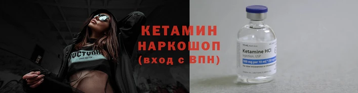 мяу мяу кристалл Богородицк