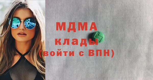 мяу мяу кристалл Богородицк