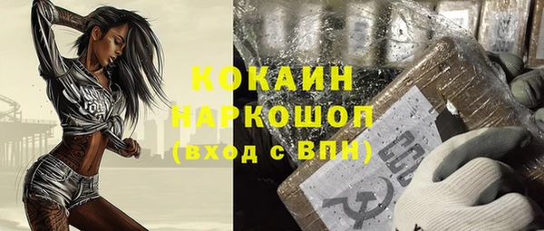 соль курить ск Богородск