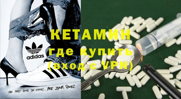 мяу мяу кристалл Богородицк