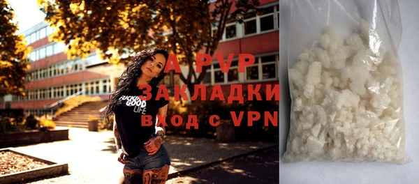 мяу мяу кристалл Богородицк