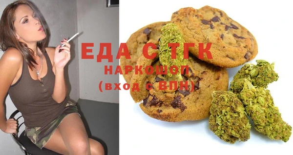 мяу мяу кристалл Богородицк