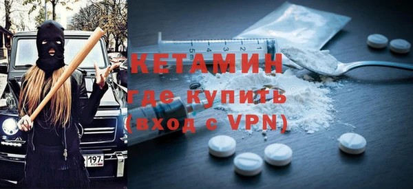 мяу мяу кристалл Богородицк