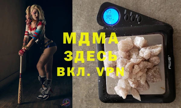 соль курить ск Богородск