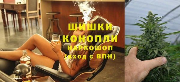 мяу мяу кристалл Богородицк