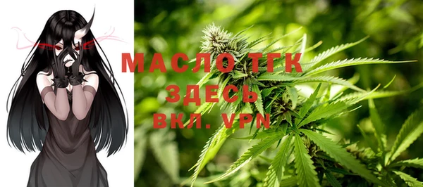 мяу мяу кристалл Богородицк