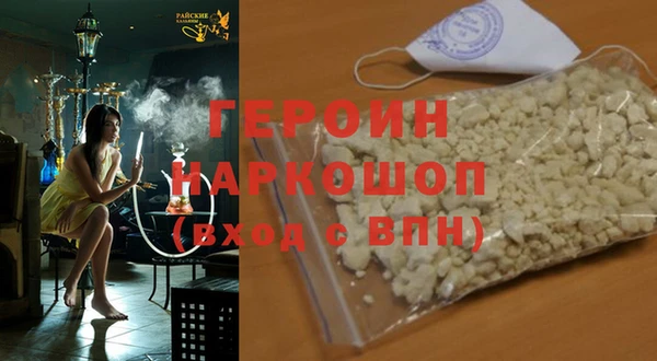 соль курить ск Богородск