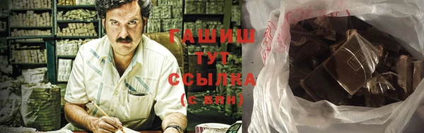 соль курить ск Богородск