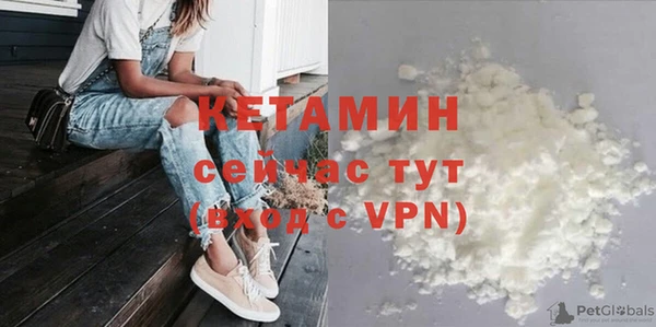 мяу мяу кристалл Богородицк