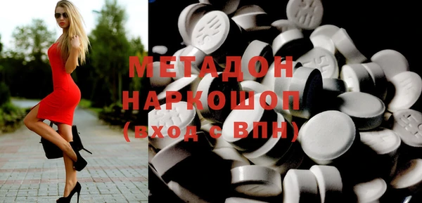 мяу мяу кристалл Богородицк
