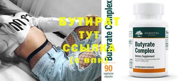 соль курить ск Богородск