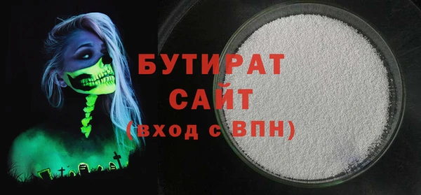 соль курить ск Богородск