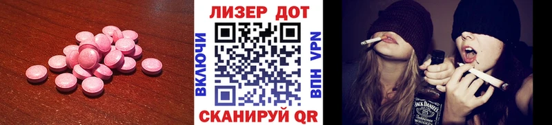 ЛСД экстази ecstasy  Корсаков 