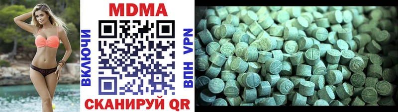 закладки  Корсаков  kraken рабочий сайт  MDMA crystal 