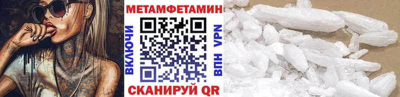 Первитин витя  Корсаков 