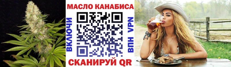 купить закладку мега зеркало Дистиллят ТГК Wax Корсаков